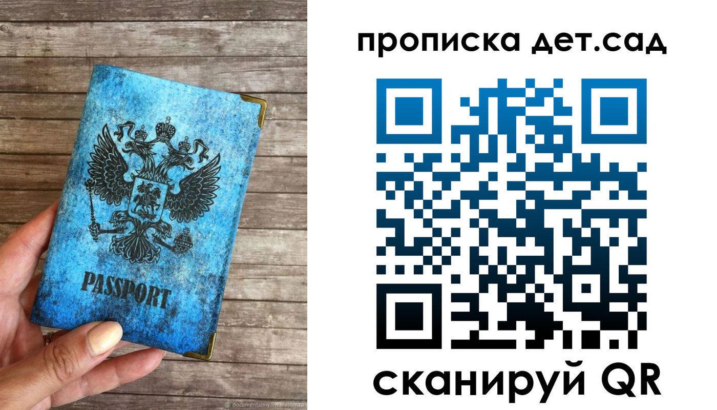 прописка для кредита в Зарайске